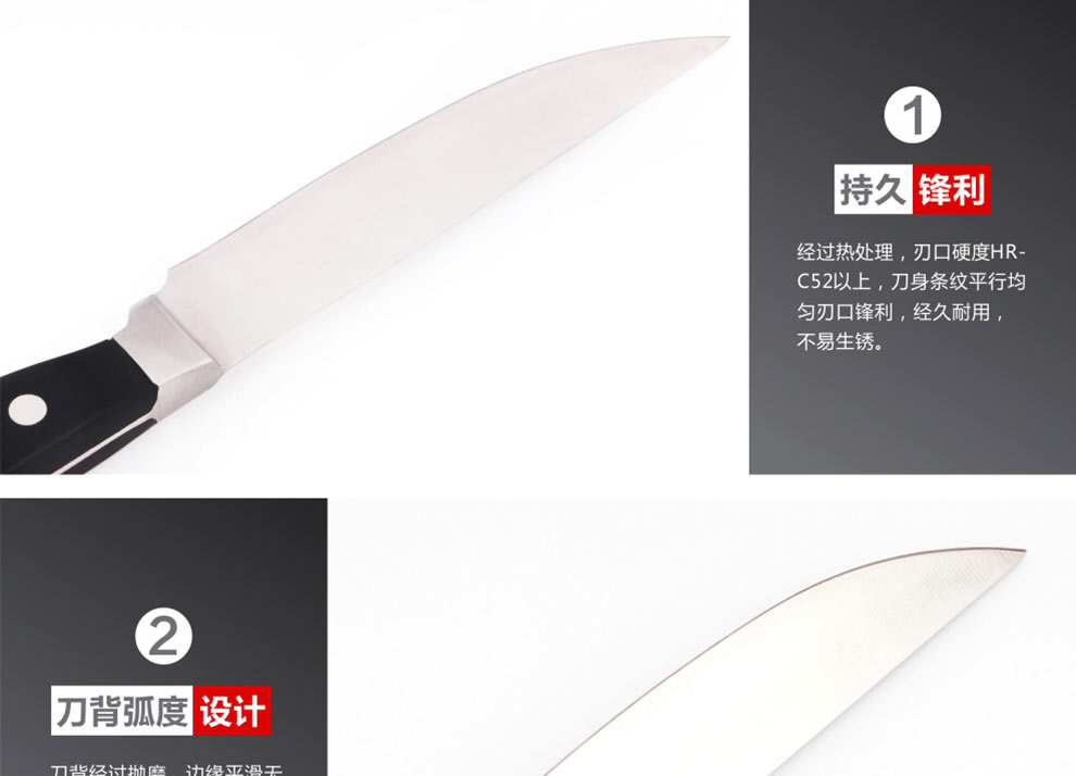 宏宝（HOBO）不锈钢厨房刀具8套刀HLK041-08 亚克力刀座